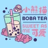 Men's Turning Red Boba Tea Sweet As Me T-Shirt -Child Furniture Store GUEST 4fedec21 9137 4306 8c35 91e3d5481bff