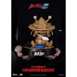 Tsuburaya Ultraman Z Coin Monster Kanegon (Egg Attack) -Child Furniture Store GUEST 559c6060 fe95 4b3c 8d76 5e5d8988eea6